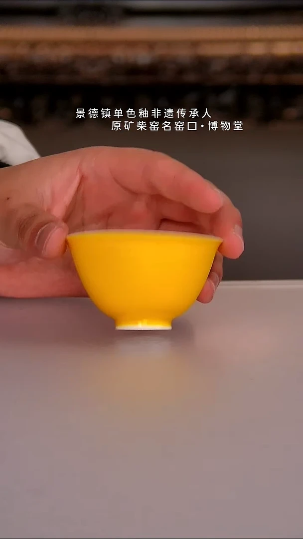 18博物堂原矿柴窑单色釉