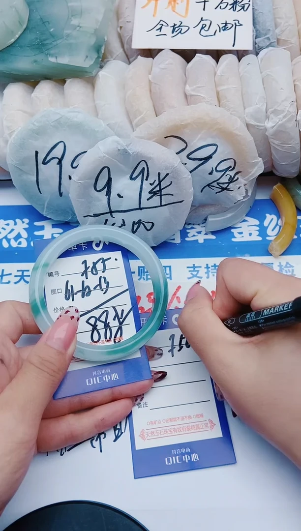 未镶嵌手镯石英质玉F55+61-62