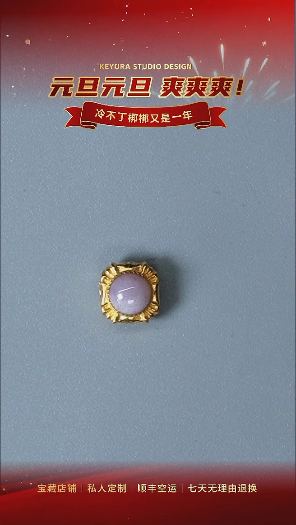 未镶嵌线束玛瑙/玉髓线束