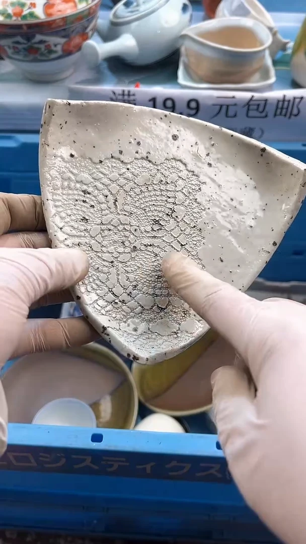 【闪购商品】瓷片英歌瓷器满19.9包邮