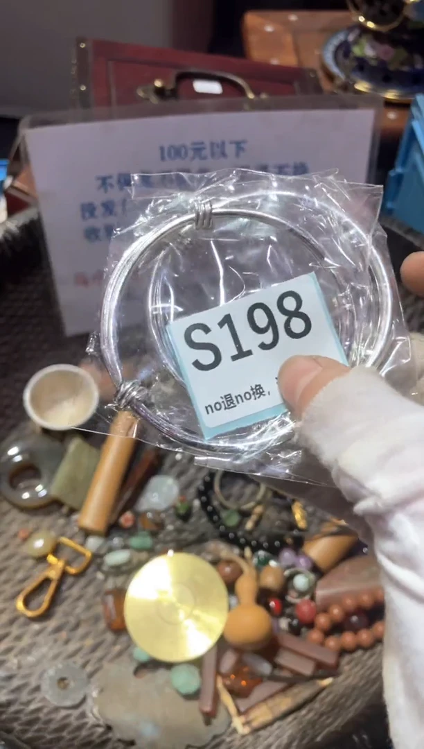 瓷片防***魏冬宣链接火爆热卖