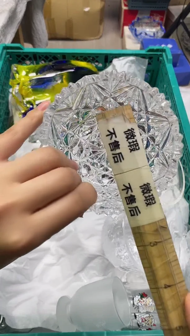 平**安067精美瓷器感谢选购