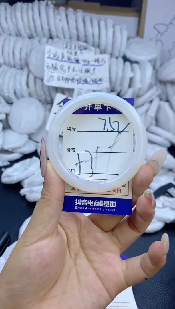 手镯玛瑙/玉髓未镶嵌752