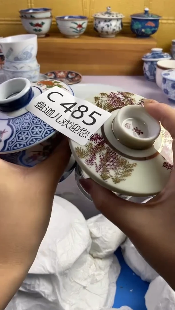 手工艺品琉璃道**然485请谨慎参拍.不退不换.