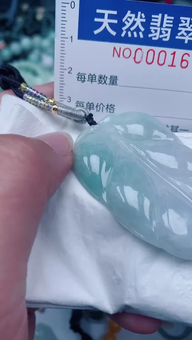 颈饰未镶嵌翡翠00001677