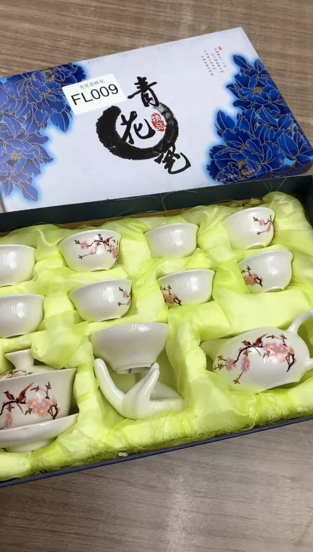 【福利】【茶具】@@@009