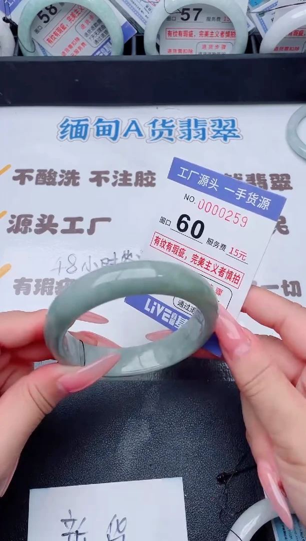 未镶嵌手镯翡翠翡翠手镯未镶嵌