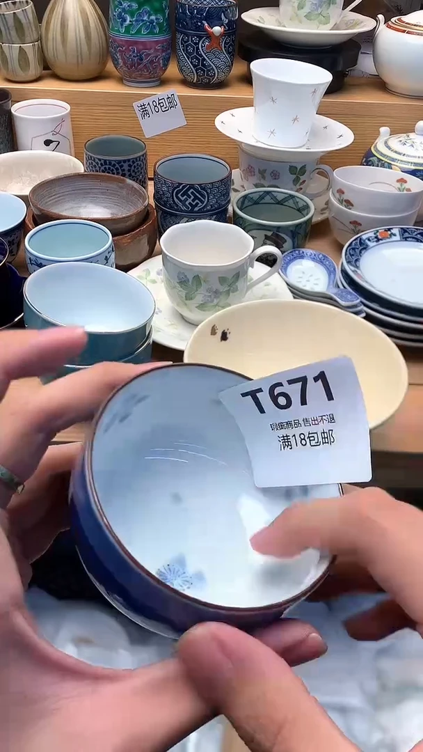 中古 闪购类型 定向 说谎的