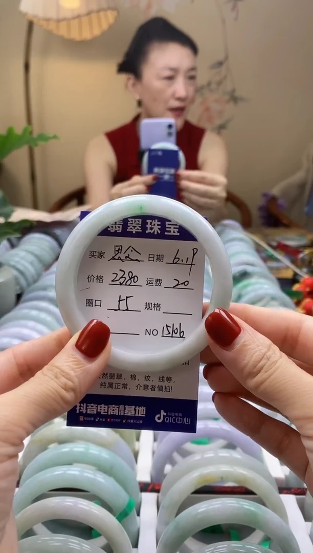 翡翠手镯未镶嵌思*00015106
