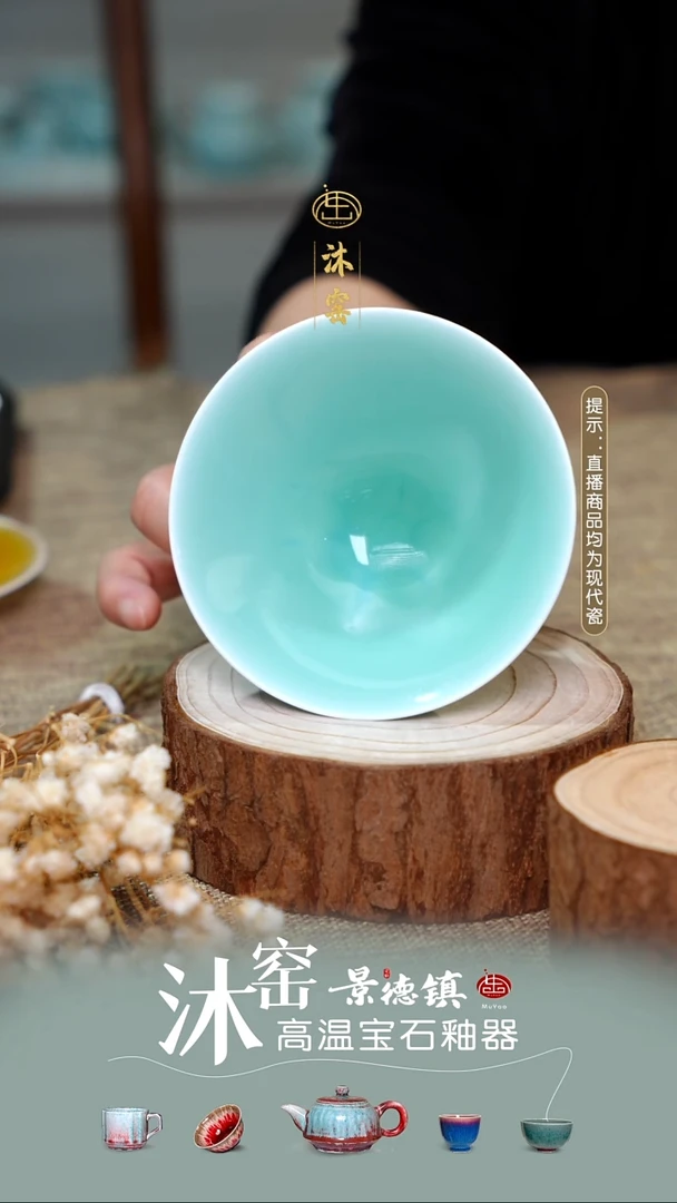 开播礼【双非遗·匠师手作】