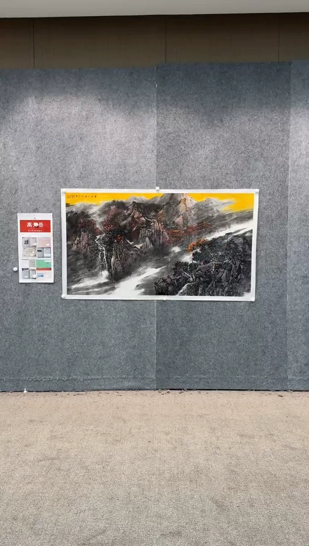 【闪购商品】国画pmb不二轩旗舰店国画GQY7