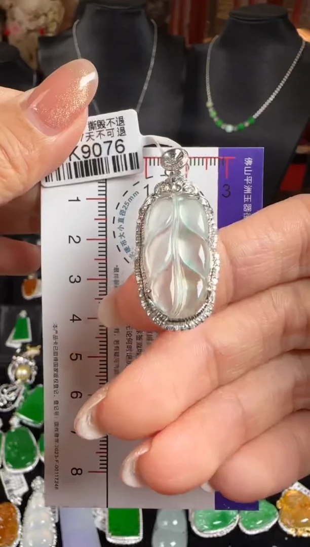 颈饰18K金镶嵌翡翠DK9076冰叶子