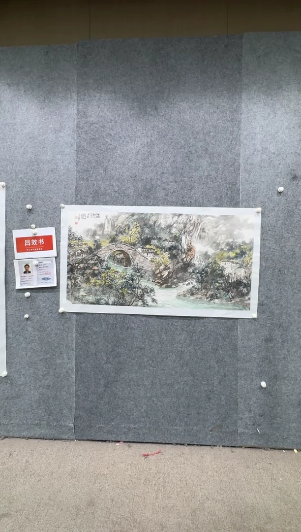 【闪购商品】国画pmb不二轩旗舰店国画LXS10