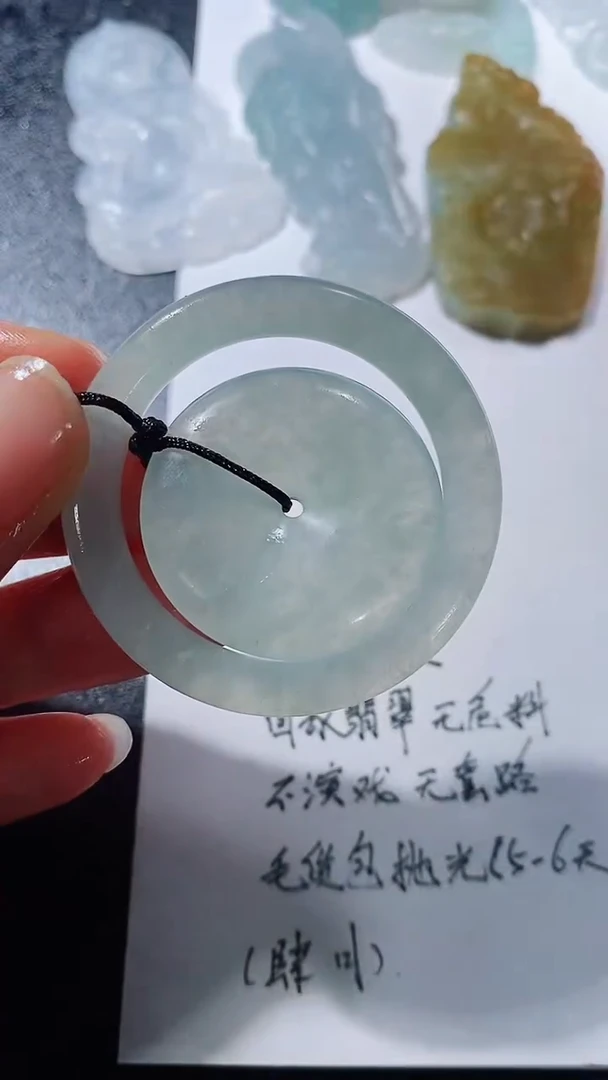 未镶嵌定制翡翠6488679