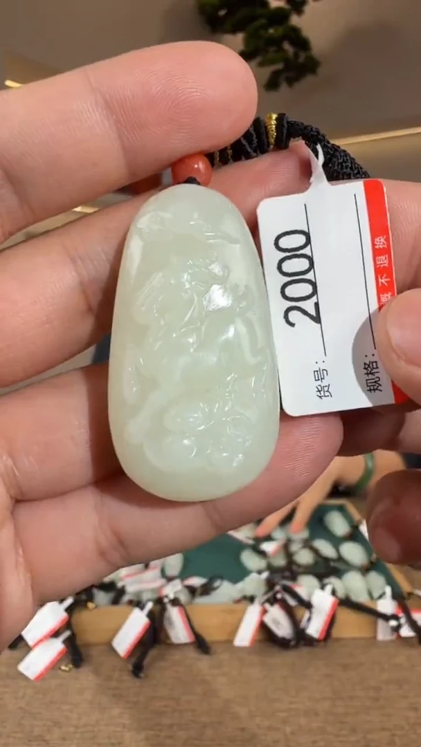 颈饰未镶嵌和田玉1