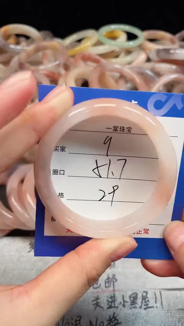 未镶嵌手镯石英质玉-9