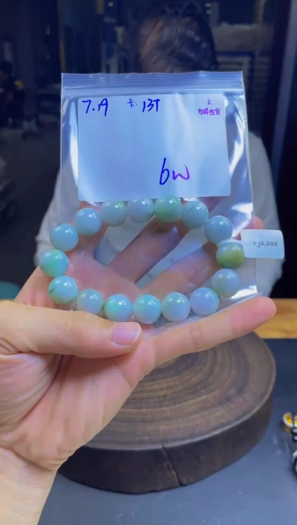 定制翡翠未镶嵌翡翠珠串 多样性发货