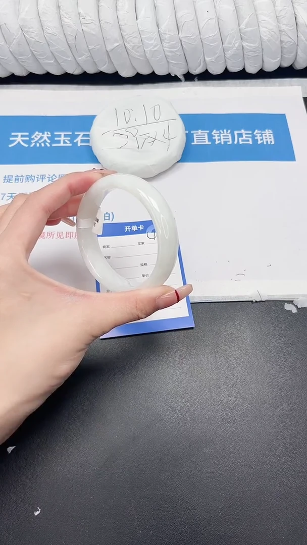 未镶嵌手镯和田玉42-59.5BK