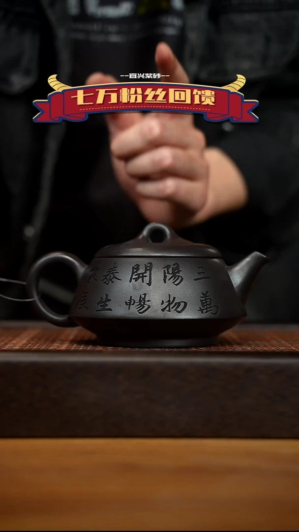 茶壶紫砂宜兴原矿 紫砂手工紫砂壶容量360cc