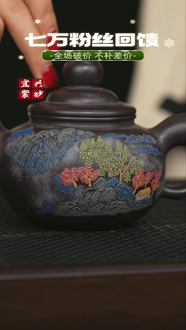 茶壶紫砂宜兴原矿 手工 紫砂壶