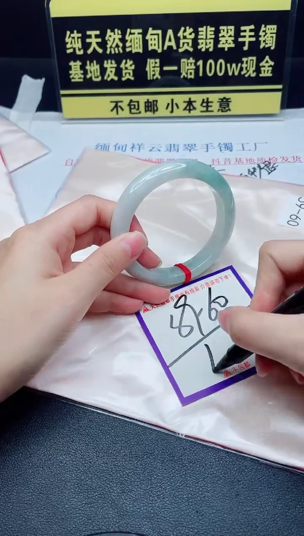 未镶嵌手镯翡翠我