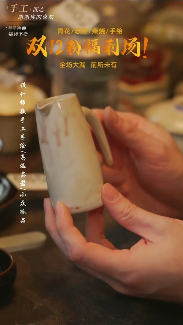 陶溯本造物——605