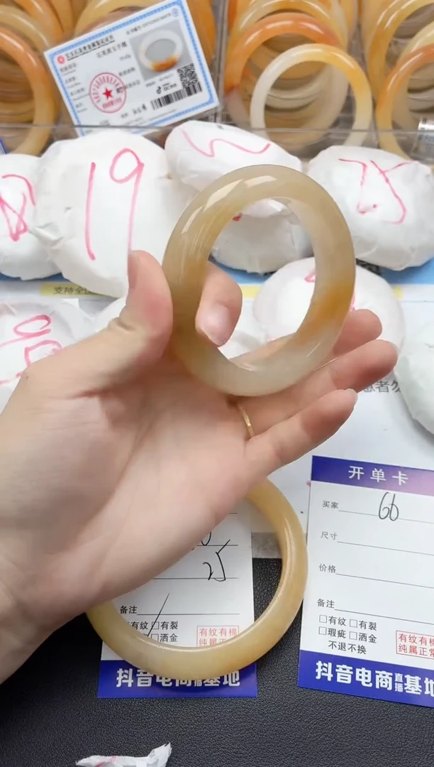 石英质玉手镯未镶嵌66/55多样性发货H