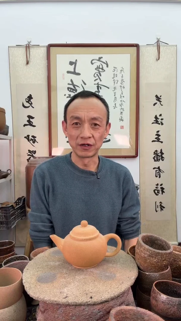 黄色带壶球的水平壶非遗技艺