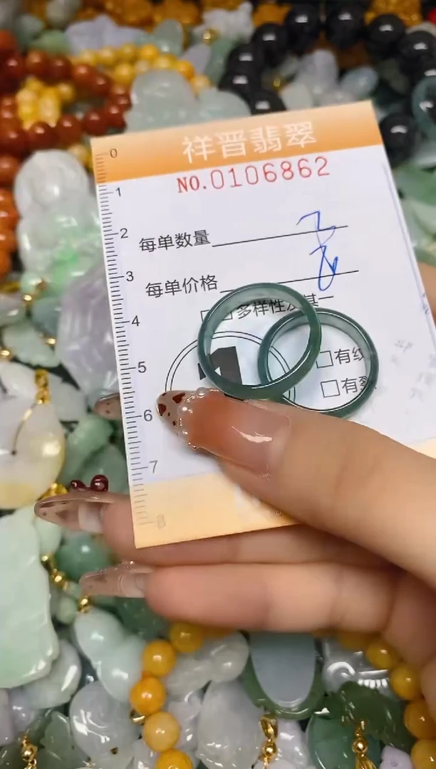 【闪购商品】翡翠颈饰未镶嵌闪购0106862
