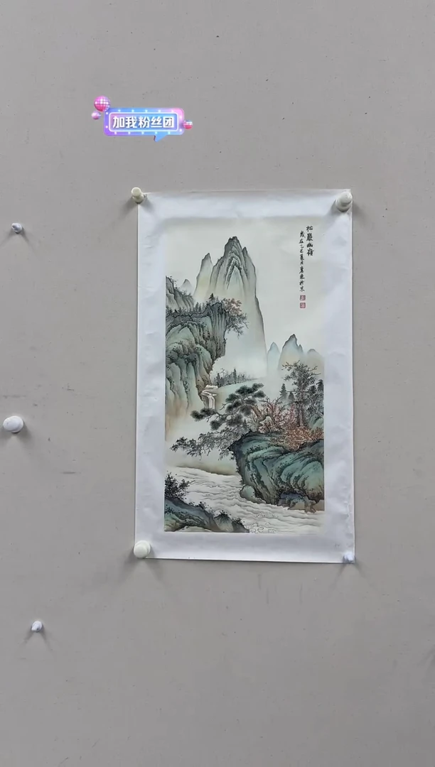 国画炳山艺术--郭彦东老师作品