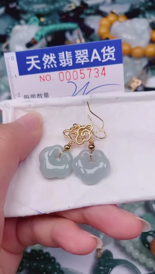 颈饰未镶嵌翡翠00005734