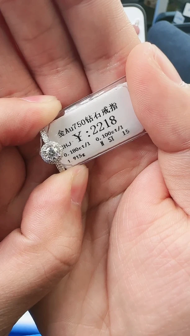 【闪购商品】钻石戒指/指环18K金镶嵌1900