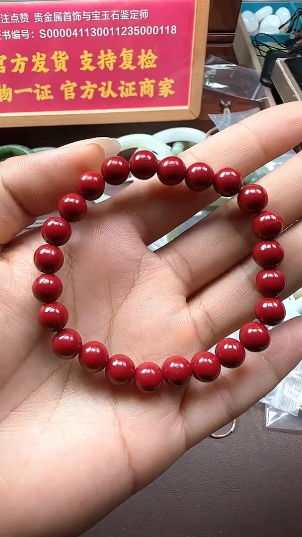 天然辰砂朱砂手串