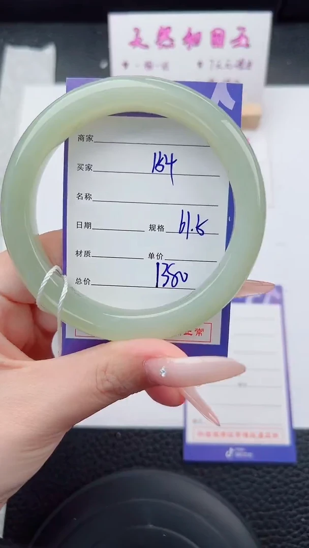 未镶嵌手镯和田玉154碎玉微色差T4