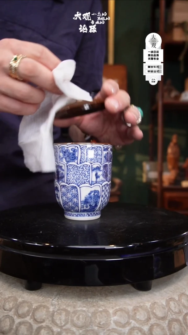 瓷片小*?大观论器杯子