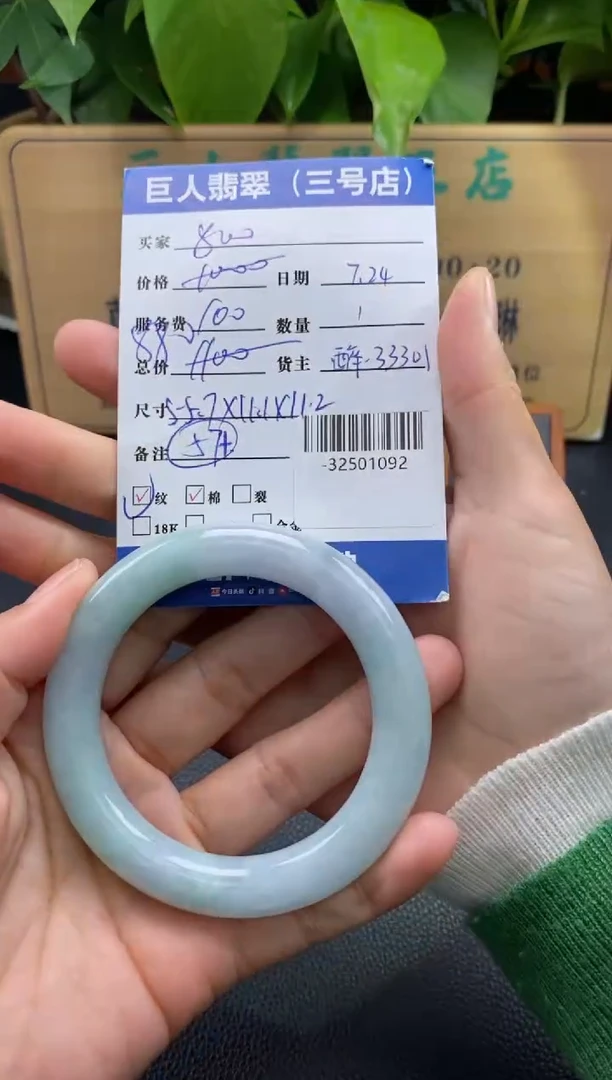 颈饰未镶嵌翡翠多人-32501092