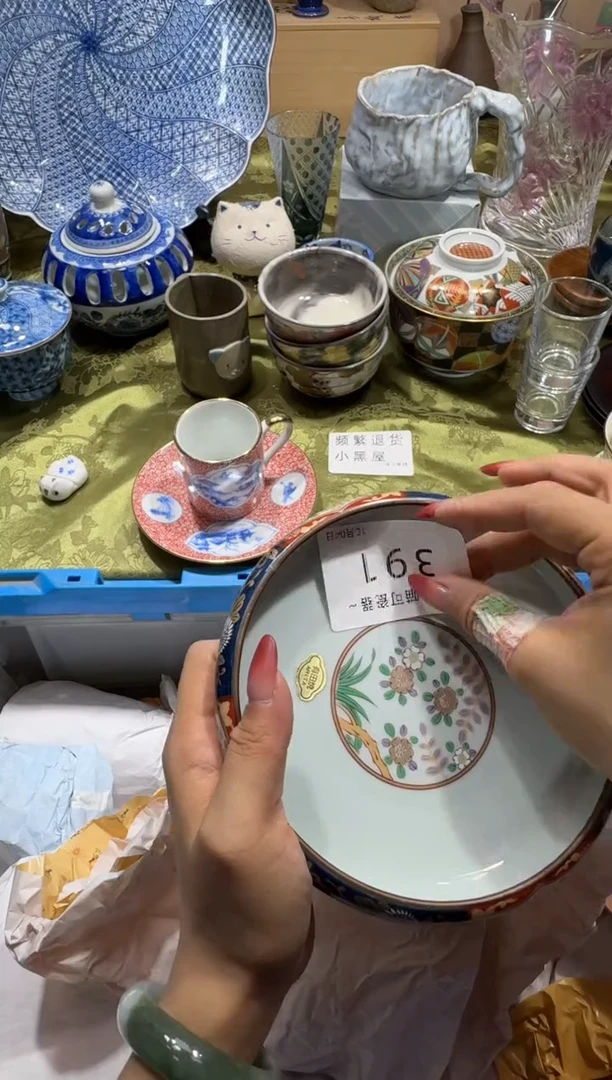 瓷片C****y喵可瓷器 闪购类型 定向 Cherry