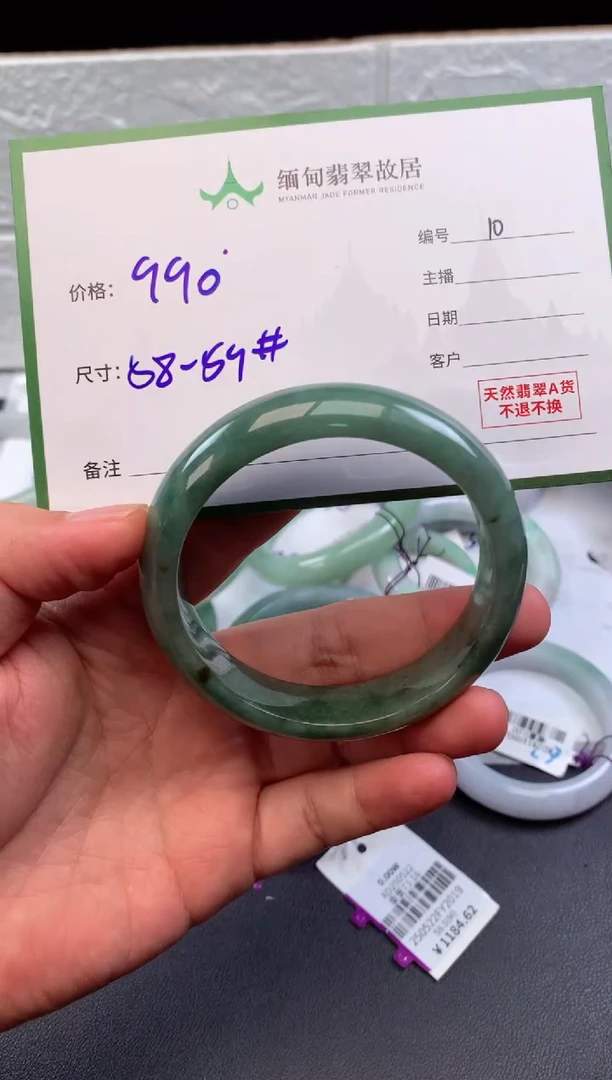 定制翡翠未镶嵌毛货需精细抛光+多样性拍1发1