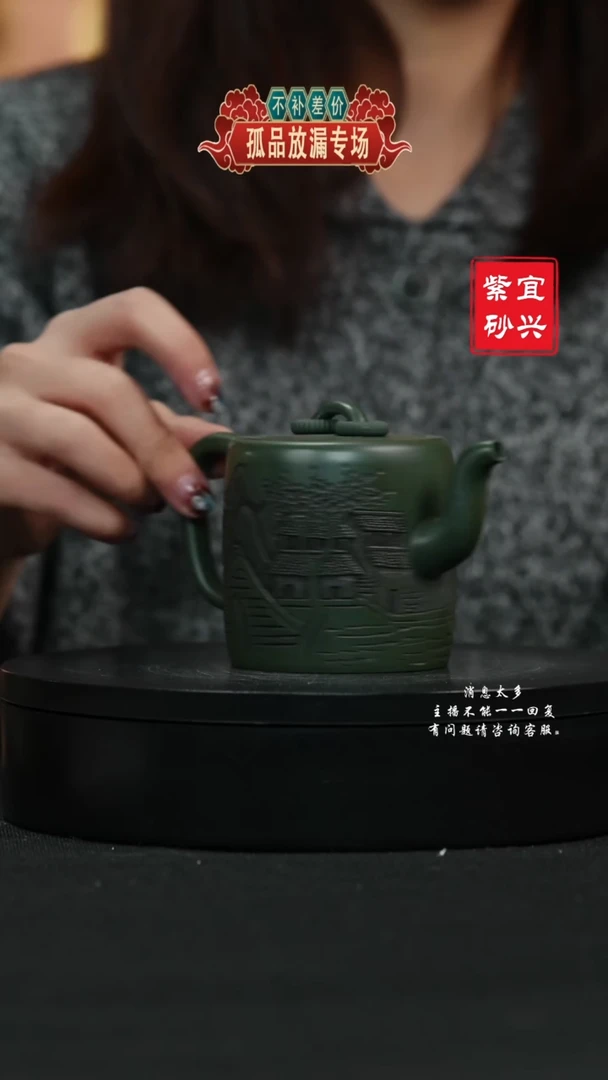 【闪购商品】紫砂茶壶64 双圈集思手工紫砂壶
