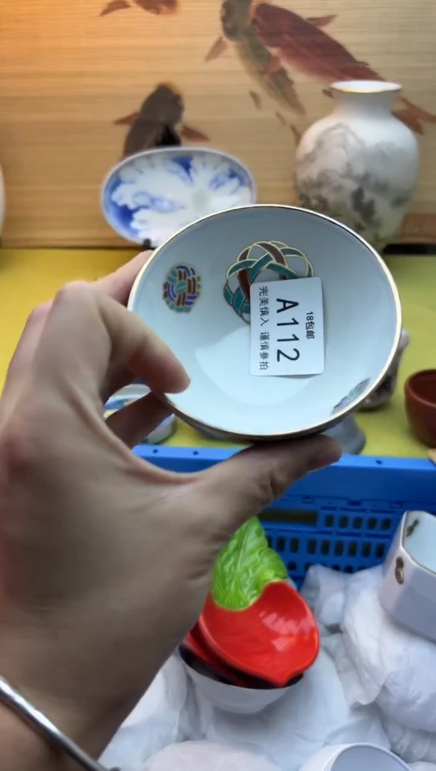 瓷片栀***开112十八包邮