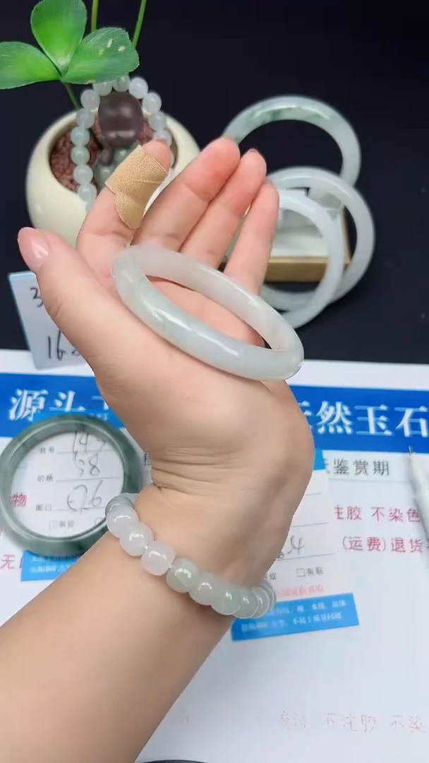 未镶嵌手镯石英质玉144-58/59