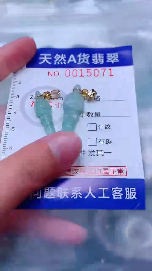 吊坠(不含链)未镶嵌翡翠1