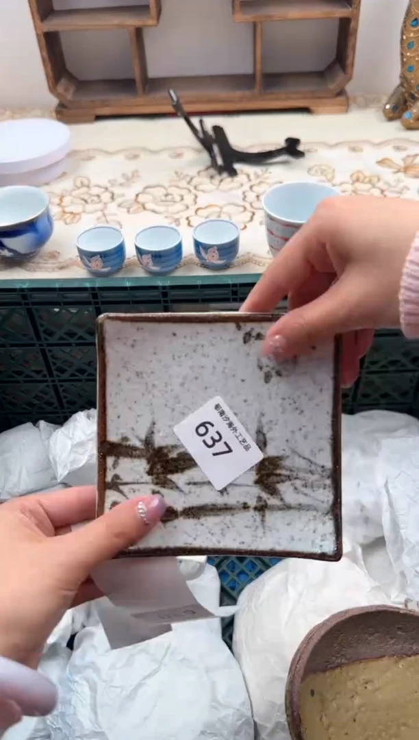 【闪购商品】瓷片S           637