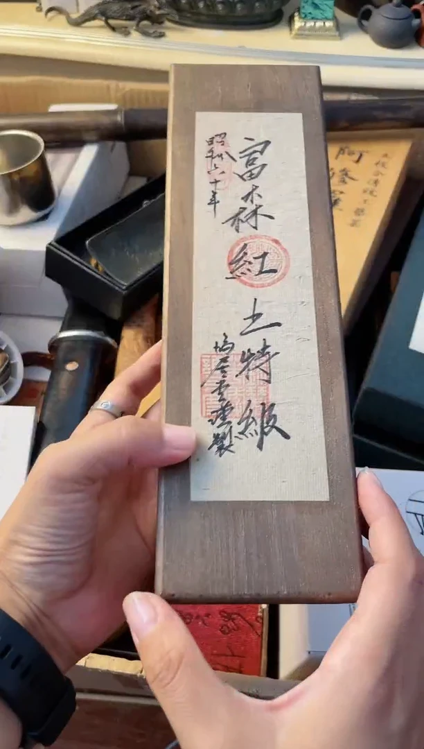 瓷片xiang慧然珍宝阁质量保证