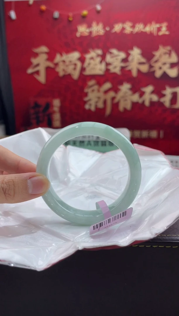 【闪购商品】翡翠手镯未镶嵌5翡翠手镯