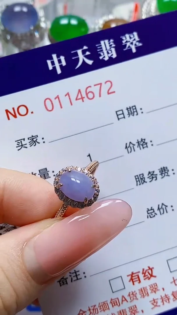 银S925镶嵌戒指翡翠（****?4672