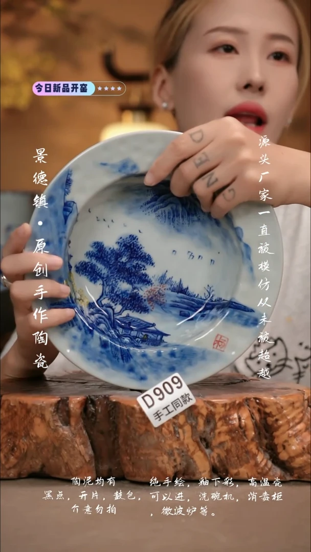 其他D909新十二器瓷器