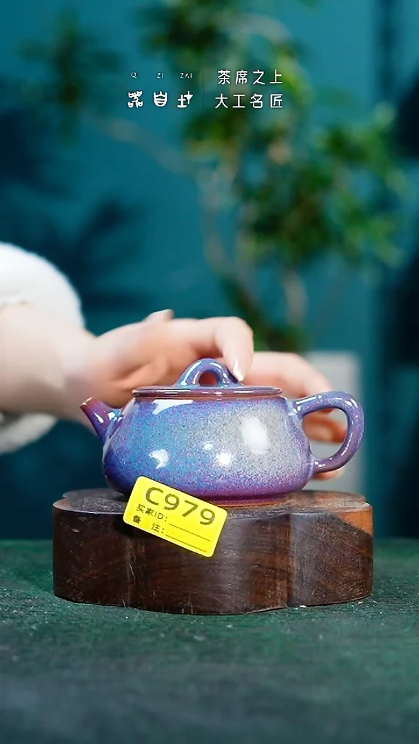 【闪购商品】瓷片神垕钧瓷 精品瓷器 园C979