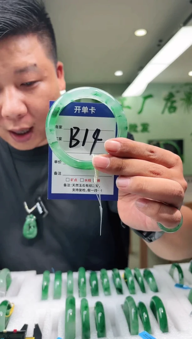 未镶嵌手镯石英质玉59