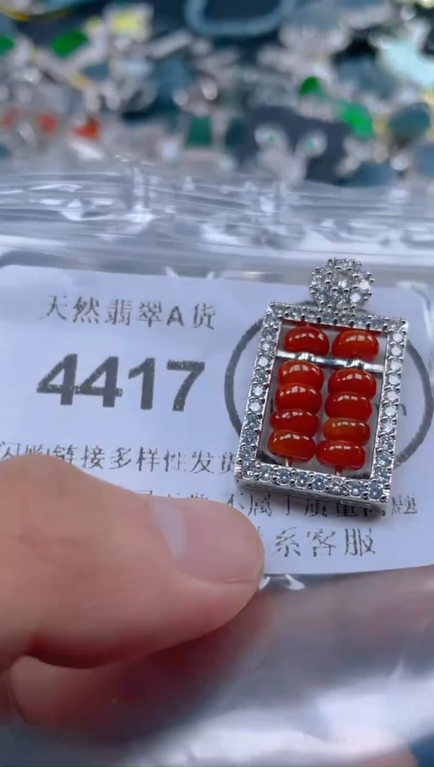 翡翠未镶嵌颈饰4417